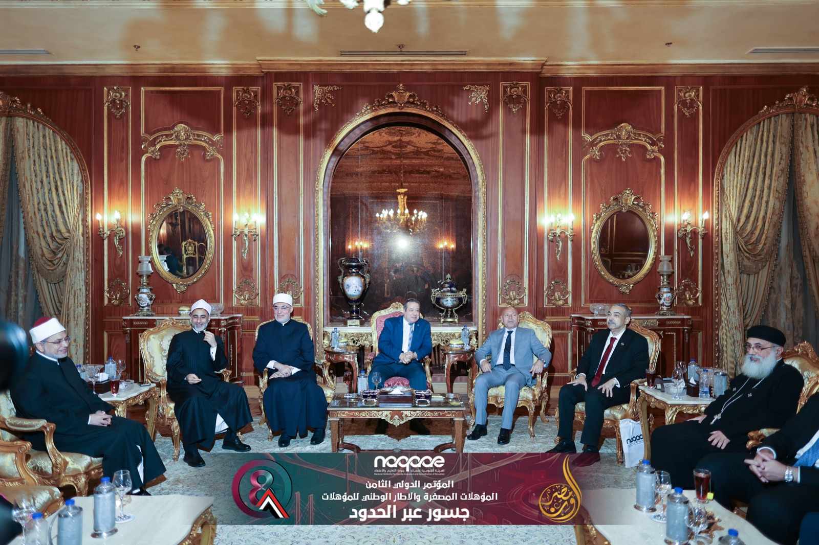 oun egypt